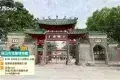 佛山祖廟