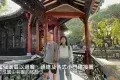 清暉園