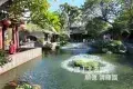 清暉園