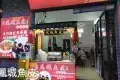 金榜牛乳街