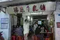 金榜牛乳街