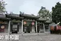 佛山果然居·園林私房菜