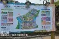 歡樂海岸PLUS