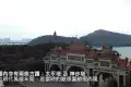 佛山「順峰山公園」