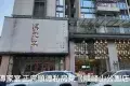 傳家宴。正宗順德私房菜館 （桑拿雞/農家菜）