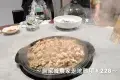傳家宴。正宗順德私房菜館 （桑拿雞/農家菜）