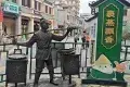 騎樓街