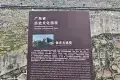 肇慶古城牆