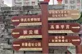肇慶古城牆