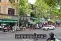 鼎湖山景區