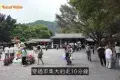 鼎湖山景區