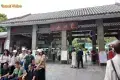 鼎湖山景區