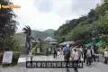 鼎湖山景區
