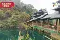 紫雲谷