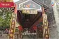 碧江金樓