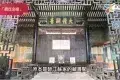 碧江金樓