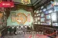 碧江金樓