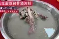 賣魚仔