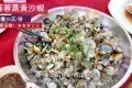 賣魚仔