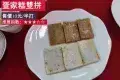 賣魚仔
