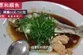 賣魚仔