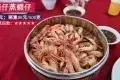 賣魚仔