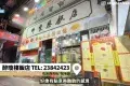 醉瓊樓