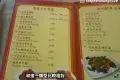 醉瓊樓