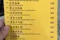 醉瓊樓