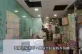合興旺茶餐廳
