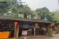 蝴蝶谷