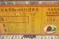 龍珠酒樓