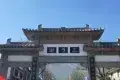 大理三月街集市