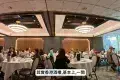 聚豪軒