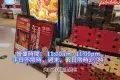 曼格姿造活海鮮火鍋自助(益田假日廣場店)