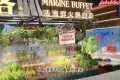 曼格姿造活海鮮火鍋自助(益田假日廣場店)