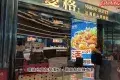 曼格姿造活海鮮火鍋自助(益田假日廣場店)