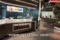 曼格姿造活海鮮火鍋自助(益田假日廣場店)