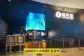 雍容薈 (萬象城一期深圳萬象城店)
