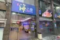 青蓬海上撈蒸品海鮮城(萬象城店)