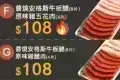 安平燒肉