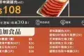 安平燒肉