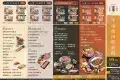 安平燒肉