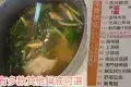 常滿百家菜