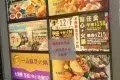 常滿百家菜