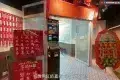 襟江酒家
