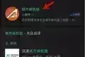 從香港到中山 深中巴士