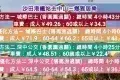 香港前往中山四大方法