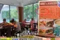 春華園華僑主題餐廳