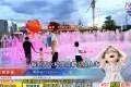 Top Park 富逸城